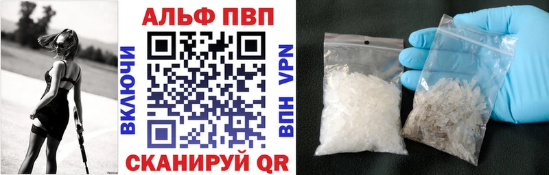 Как найти наркотики Октябрьск Кокаин  A PVP  АМФЕТАМИН  ГАШИШ  Бошки Шишки  OMG сайт  Мефедрон 