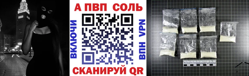Alfa_PVP крисы CK Октябрьск