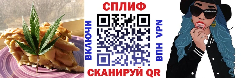 дарнет шоп  Октябрьск  Печенье с ТГК конопля 