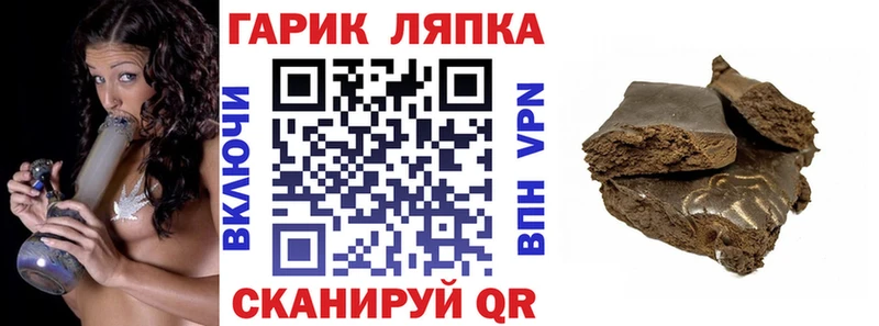 ГАШИШ индика сатива  ссылка на мегу зеркало  Октябрьск  дарк нет какой сайт  продажа наркотиков 