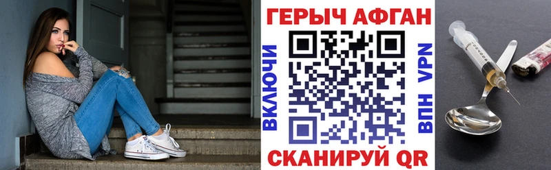 Героин VHQ  купить   Октябрьск 