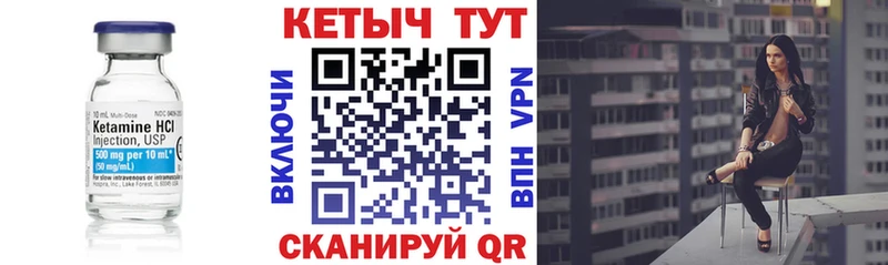 МЕГА как зайти  Октябрьск  КЕТАМИН VHQ  сколько стоит 