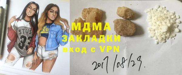 стафф Алексин