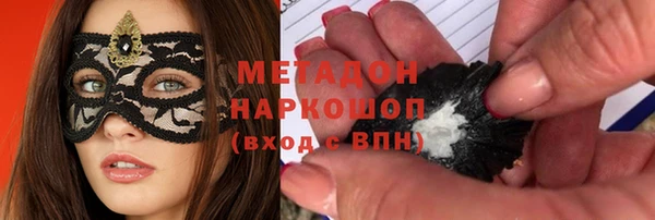 стафф Алексин