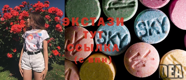 мяу мяу мука Осинники