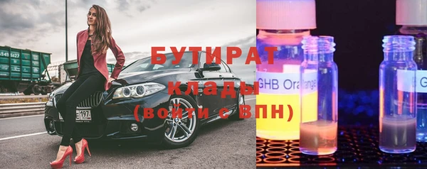 стафф Алексин