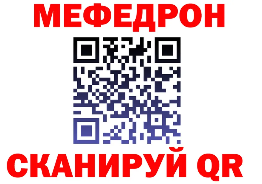 Меф 4 MMC tor площадка MEGA Октябрьск