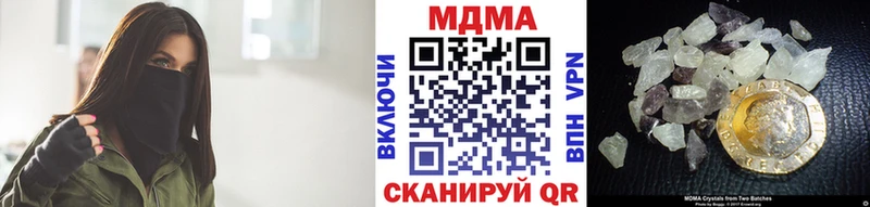 MDMA Molly  ОМГ ОМГ как войти  Октябрьск 
