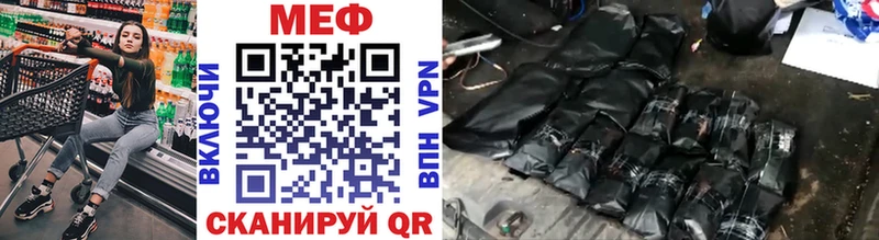Мефедрон мяу мяу  купить  сайты  hydra ссылка  Октябрьск 