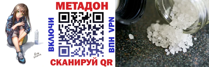 МЕТАДОН мёд  как найти закладки  Октябрьск 