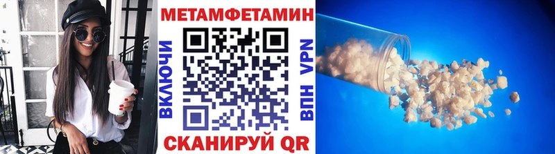 Первитин винт  дарнет шоп  omg как войти  Октябрьск 